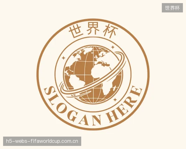 认识世界杯平台